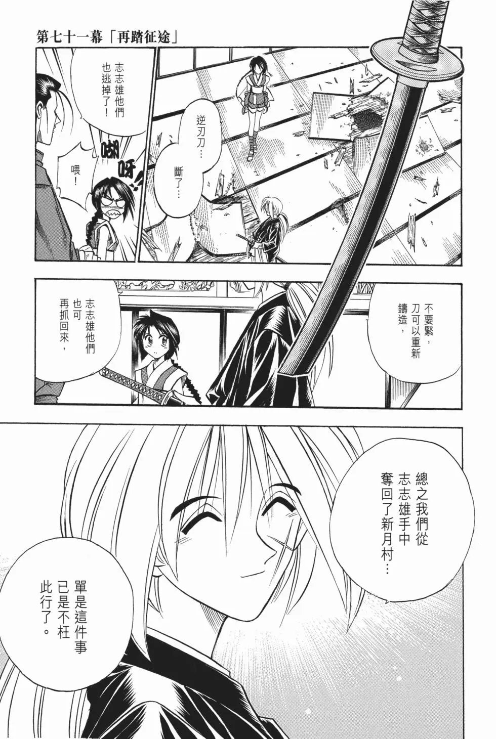 第07卷
