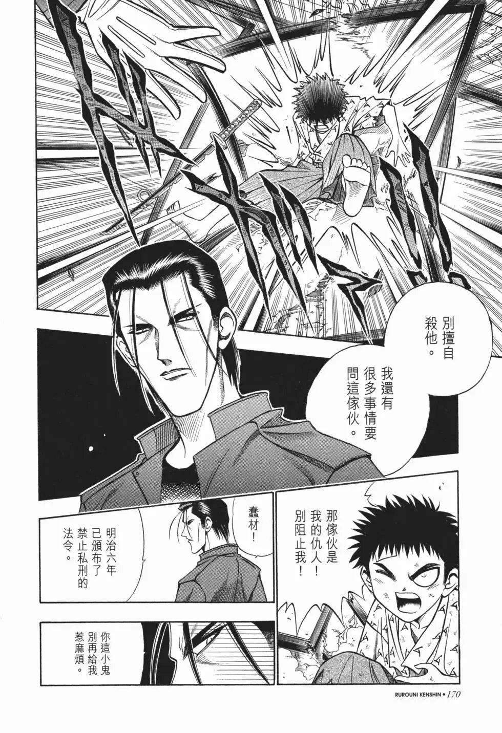 第07卷