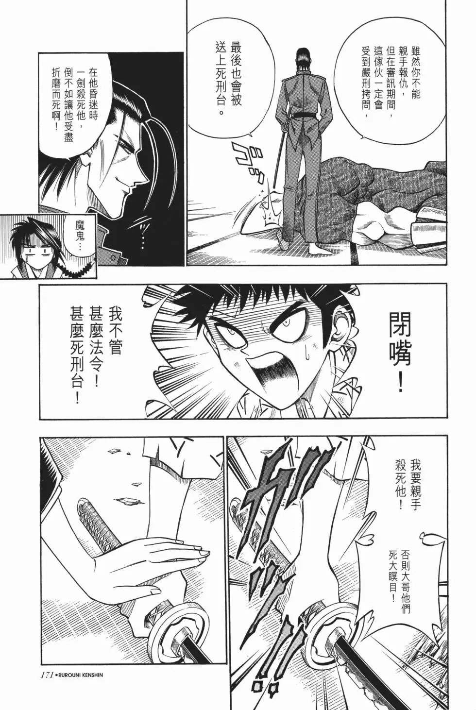 第07卷