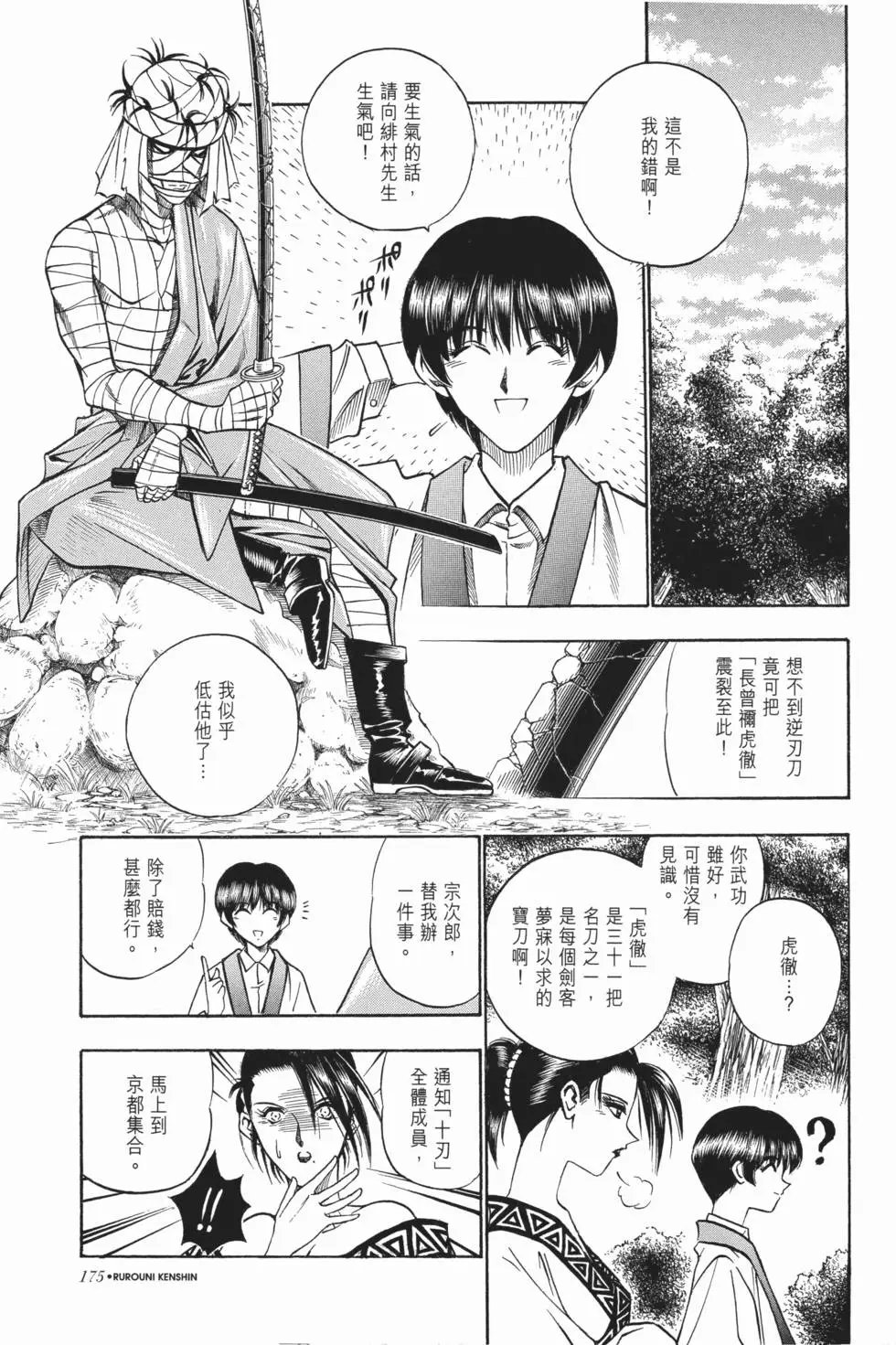 第07卷