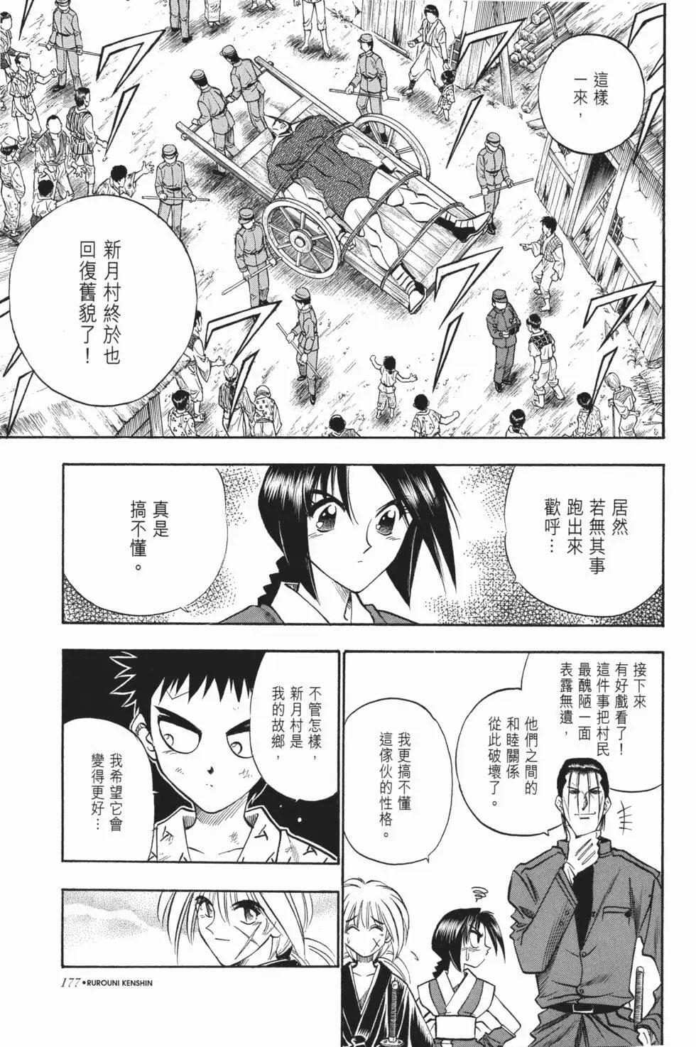 第07卷