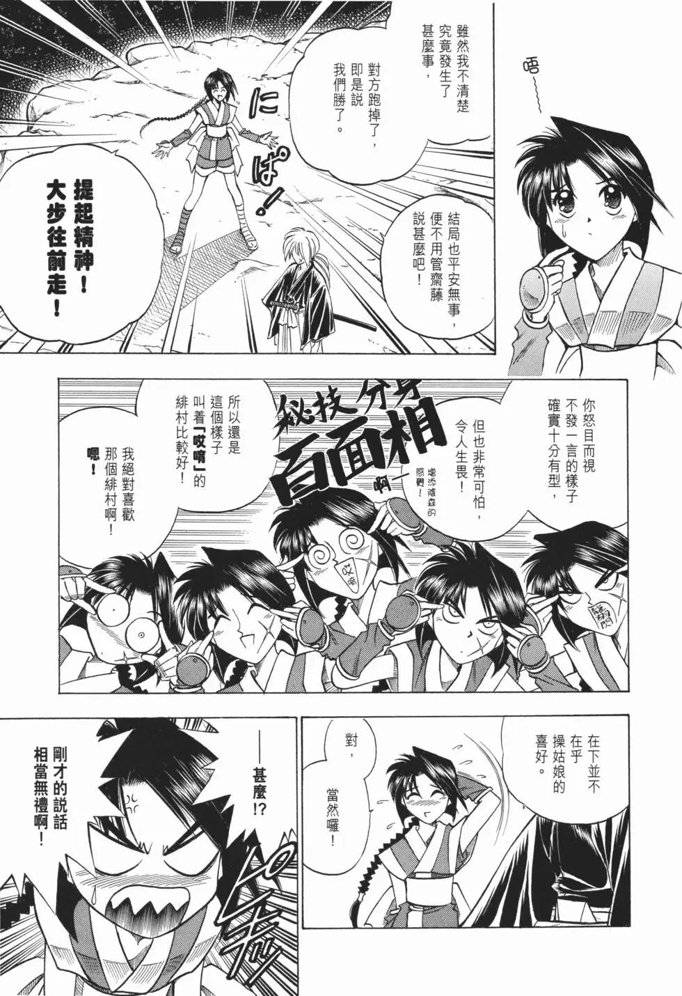 第07卷