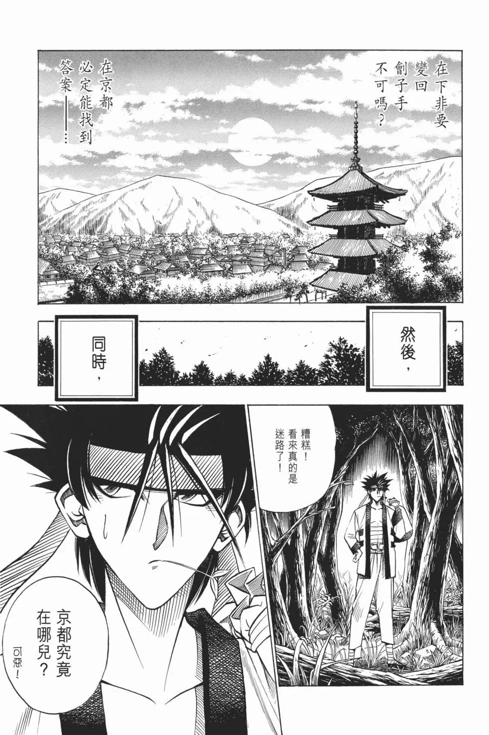第07卷