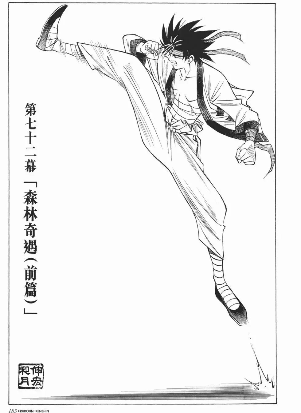 第07卷