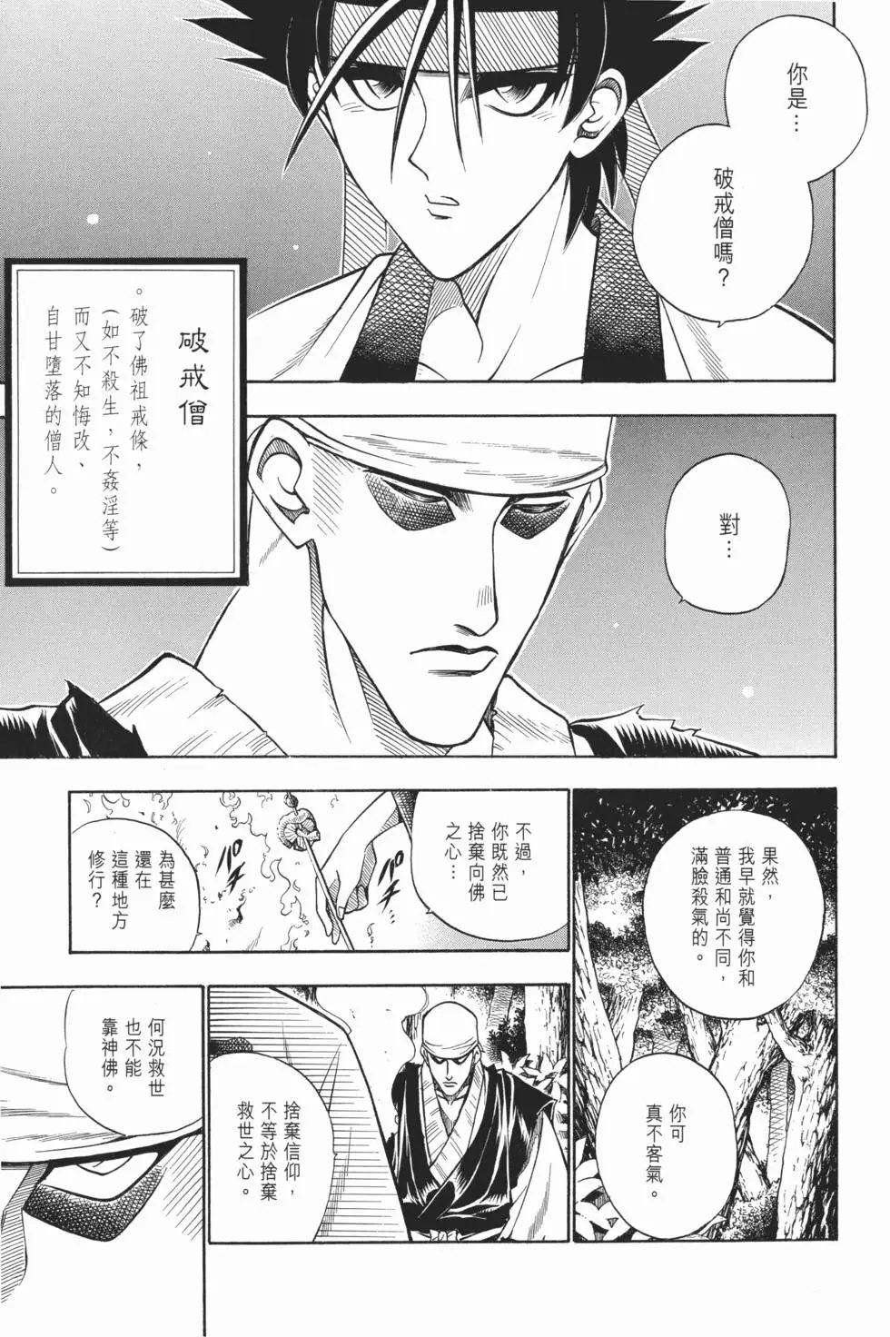 第07卷