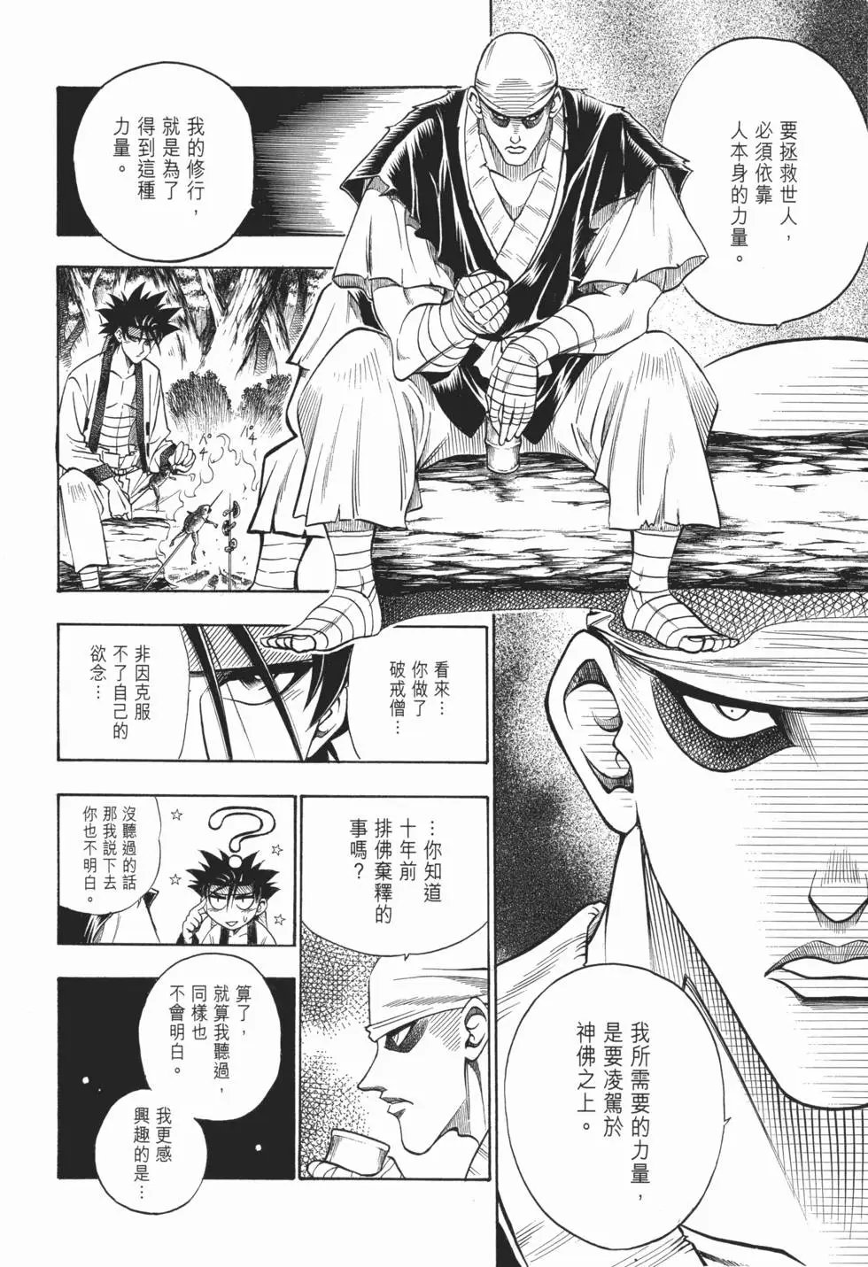 第07卷