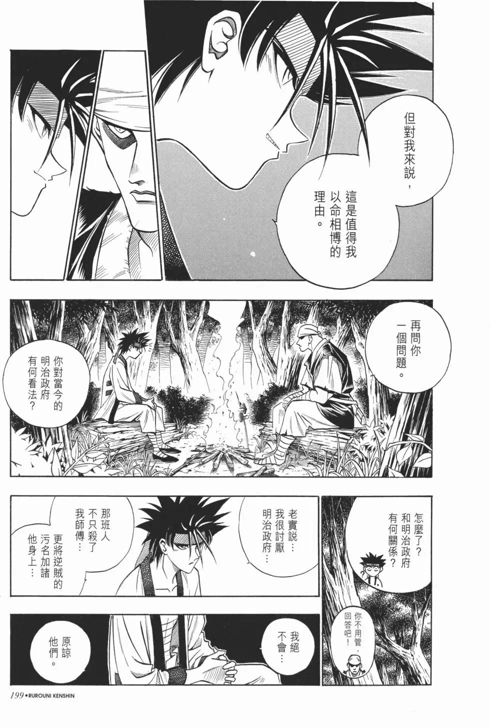 第07卷