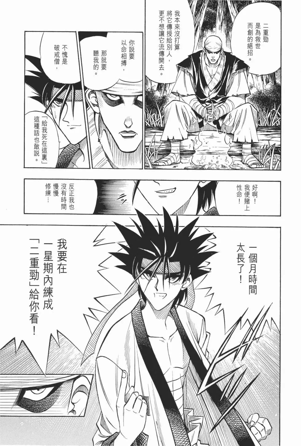 第07卷