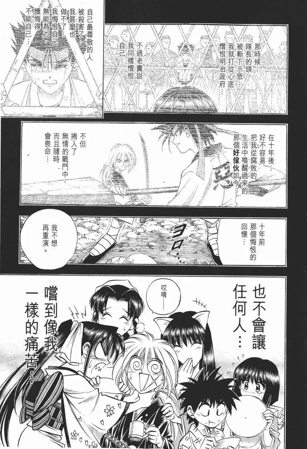 第07卷
