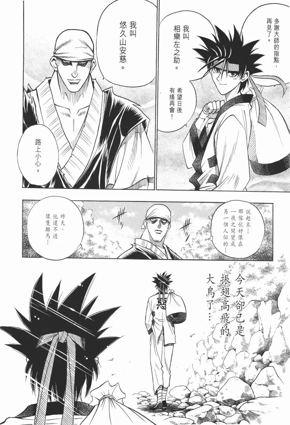 第07卷