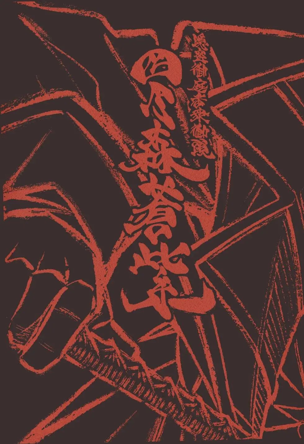 第08卷