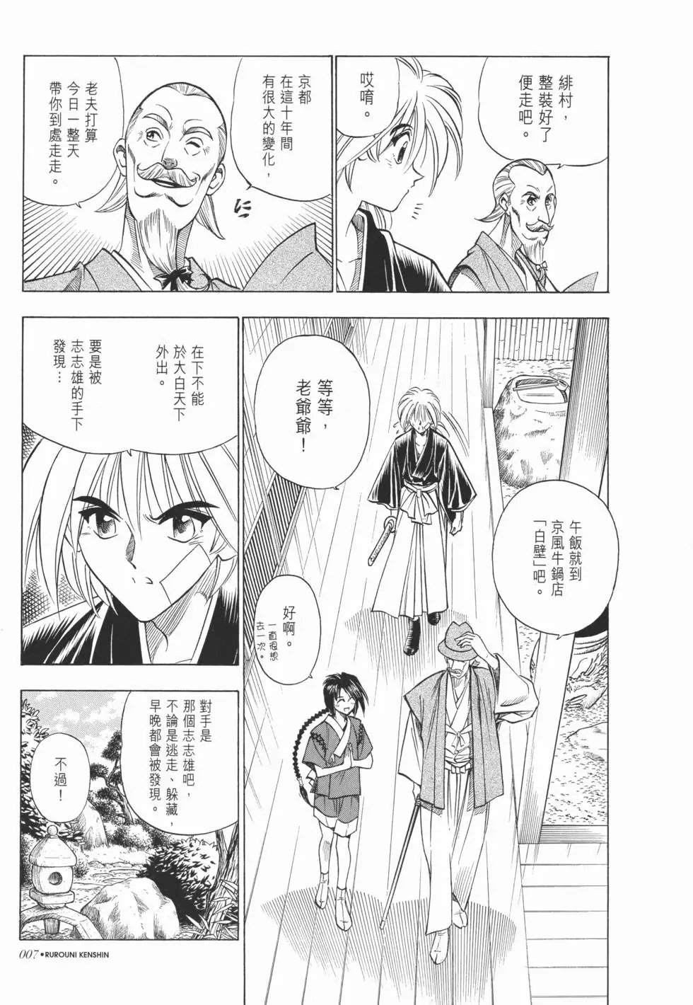第08卷