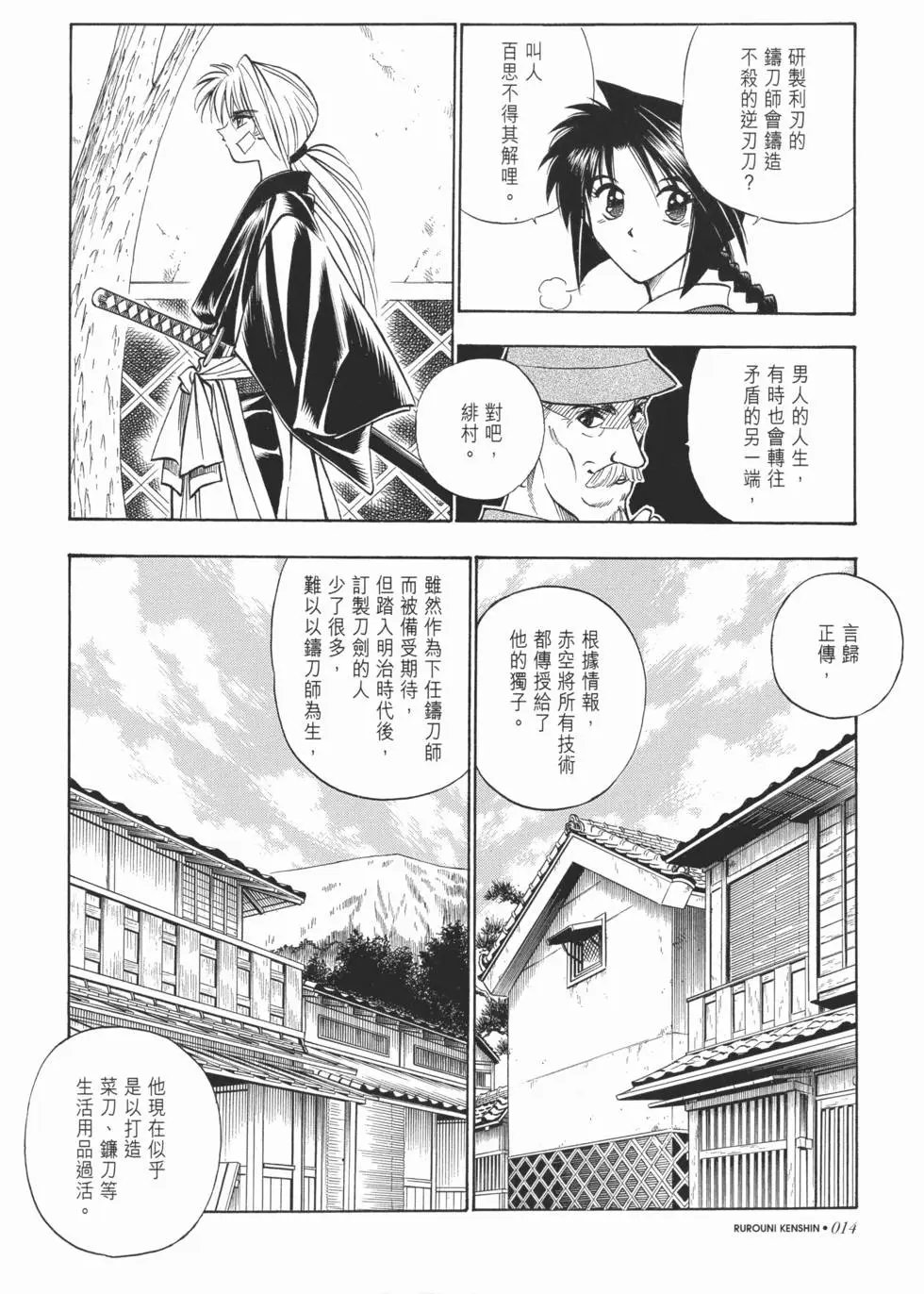 第08卷
