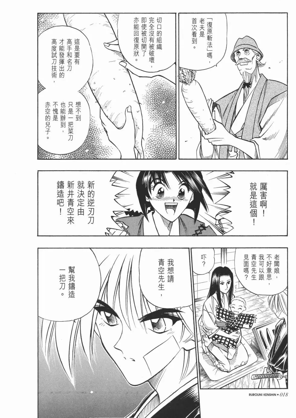 第08卷