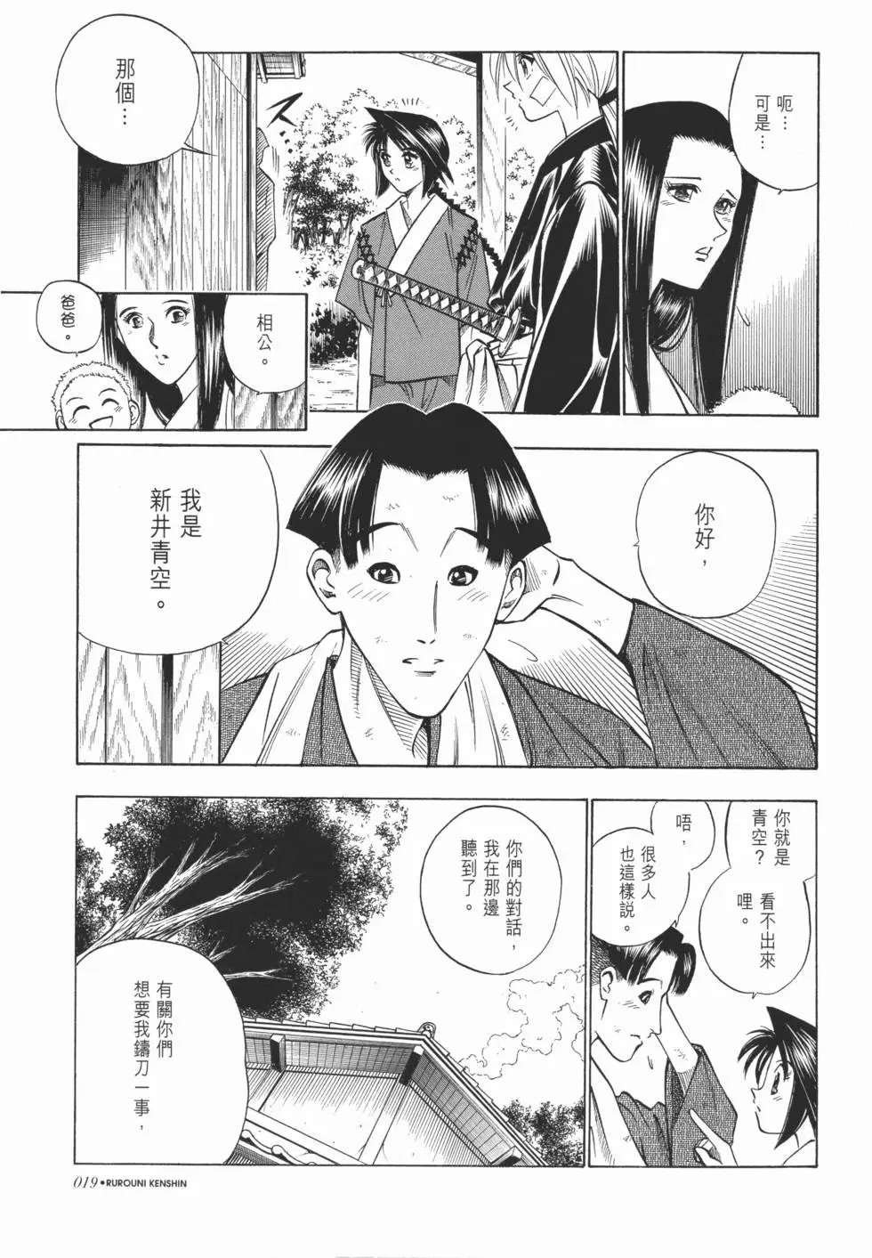第08卷
