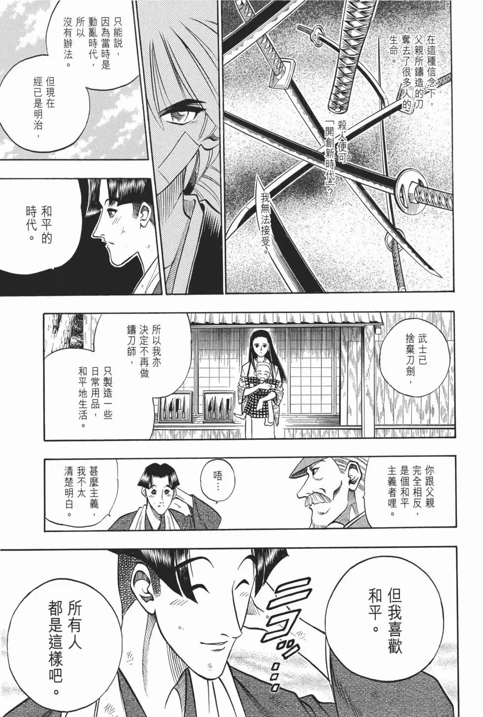 第08卷