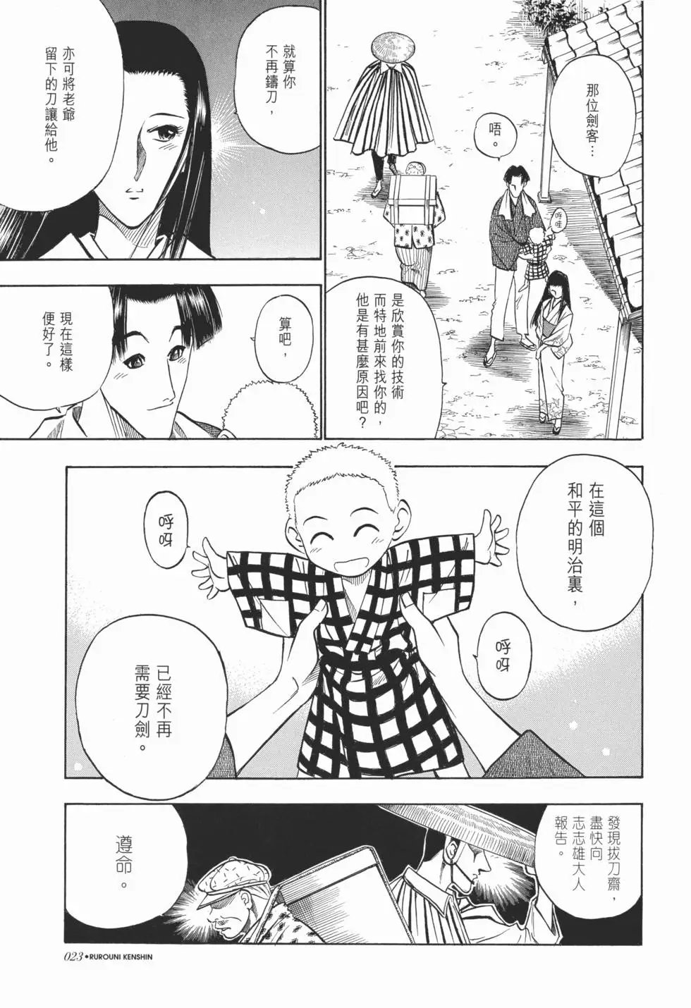 第08卷