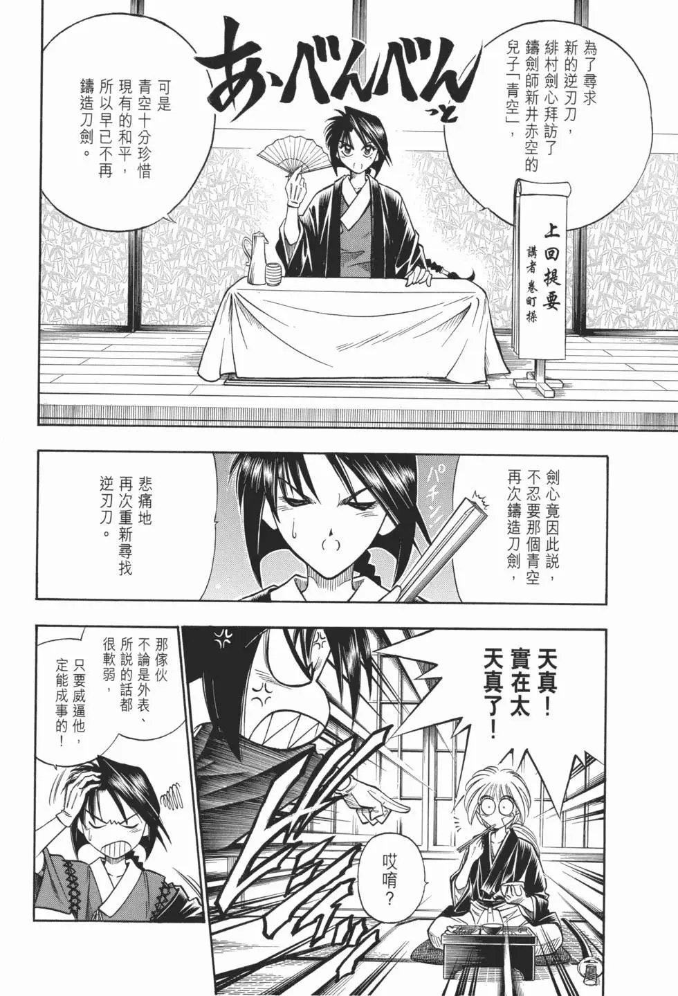 第08卷