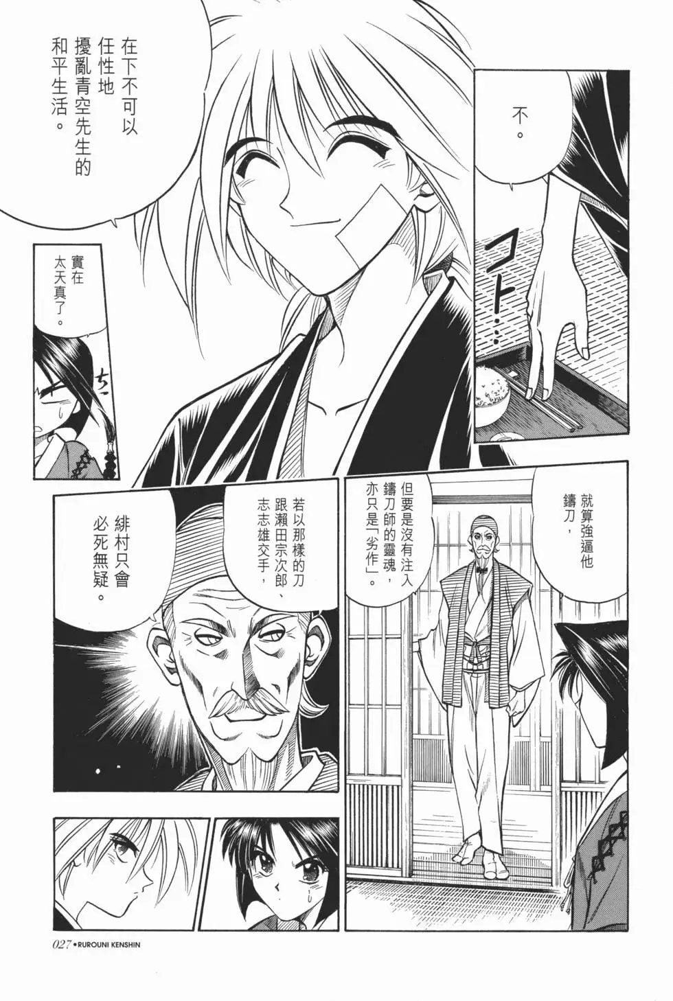 第08卷
