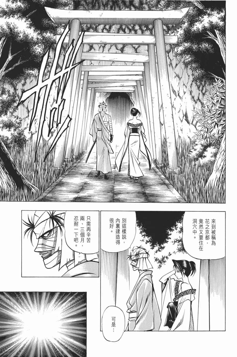 第08卷