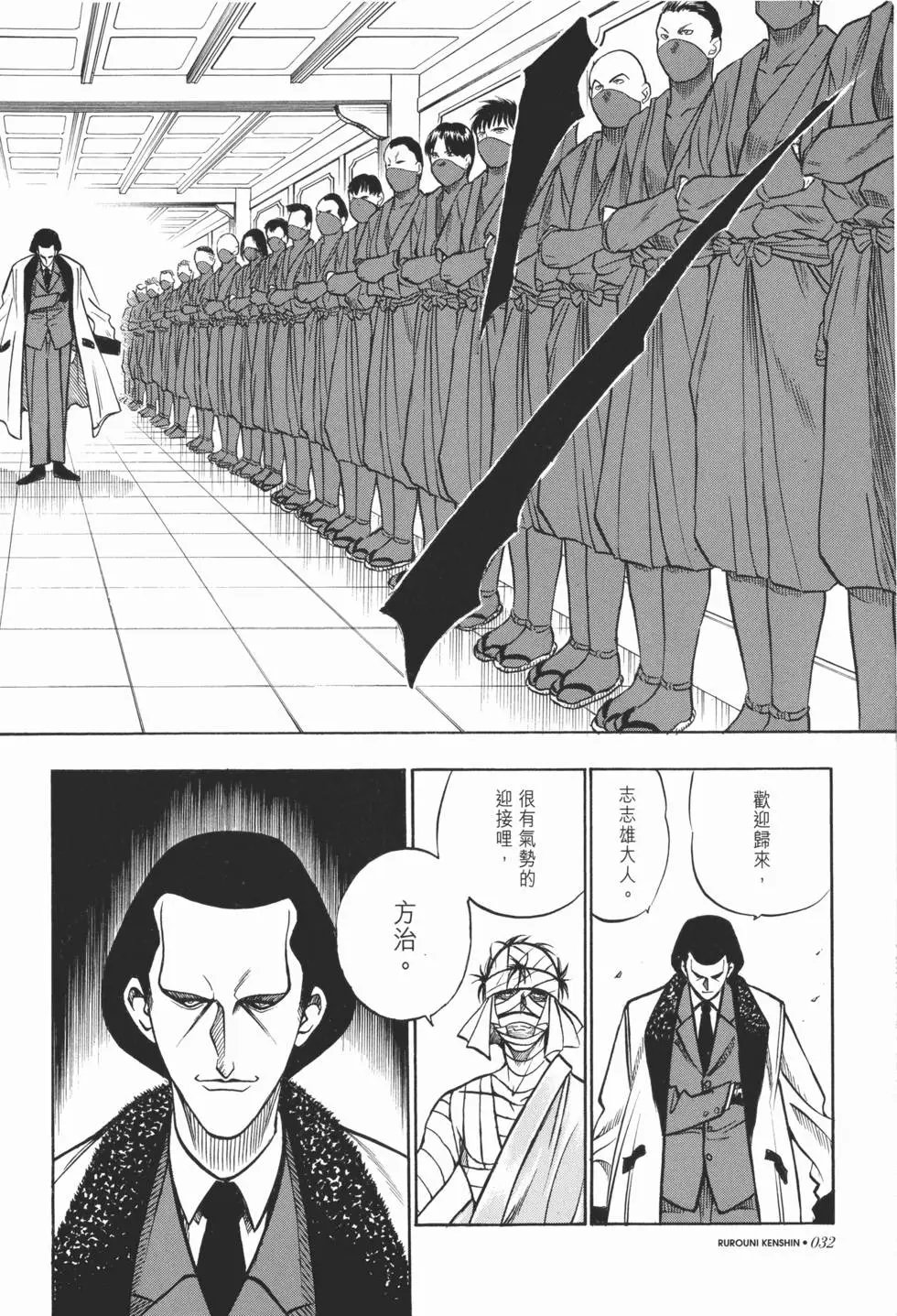 第08卷