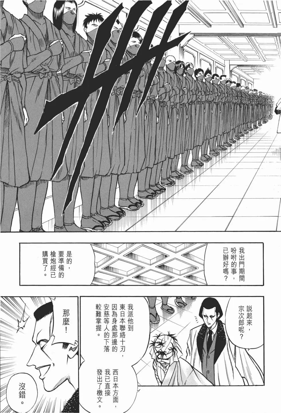 第08卷