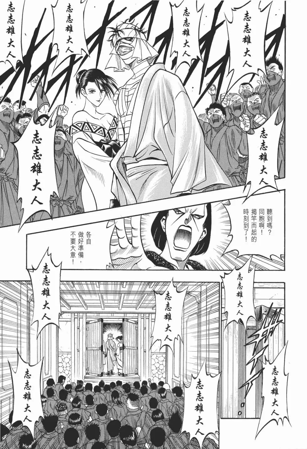第08卷