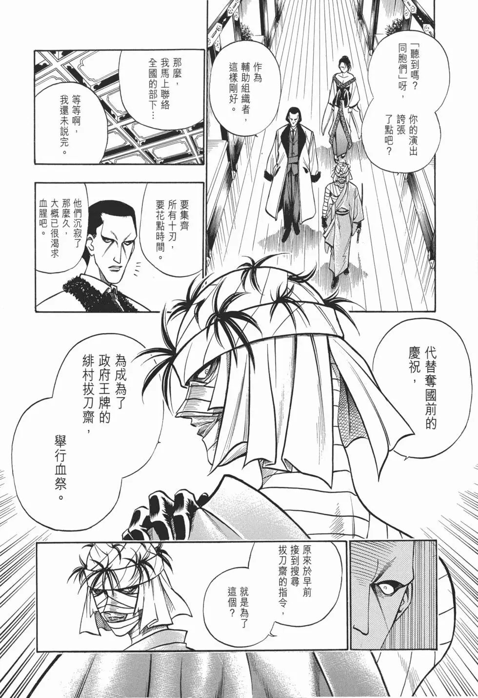 第08卷