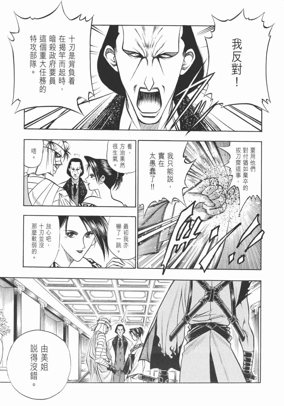 第08卷