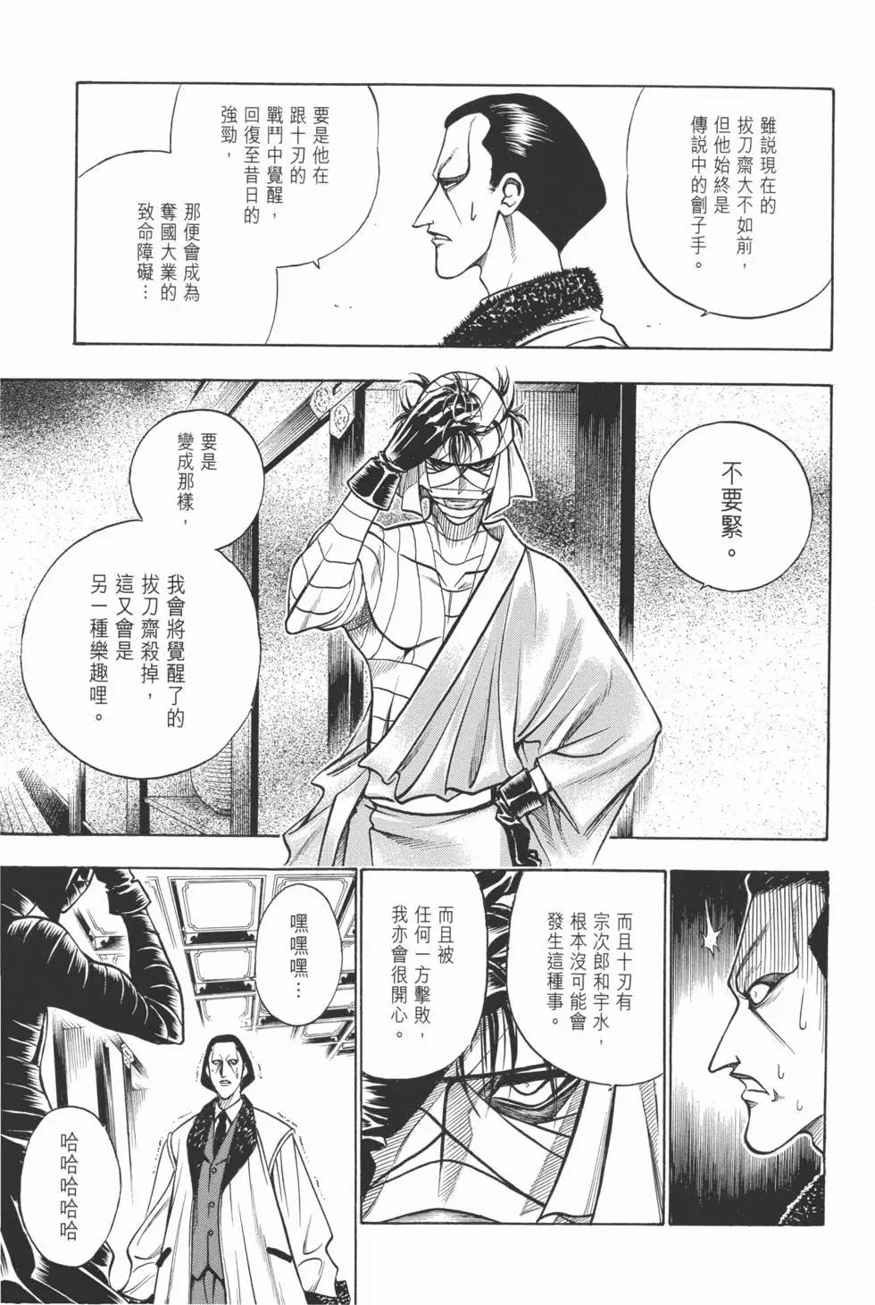 第08卷