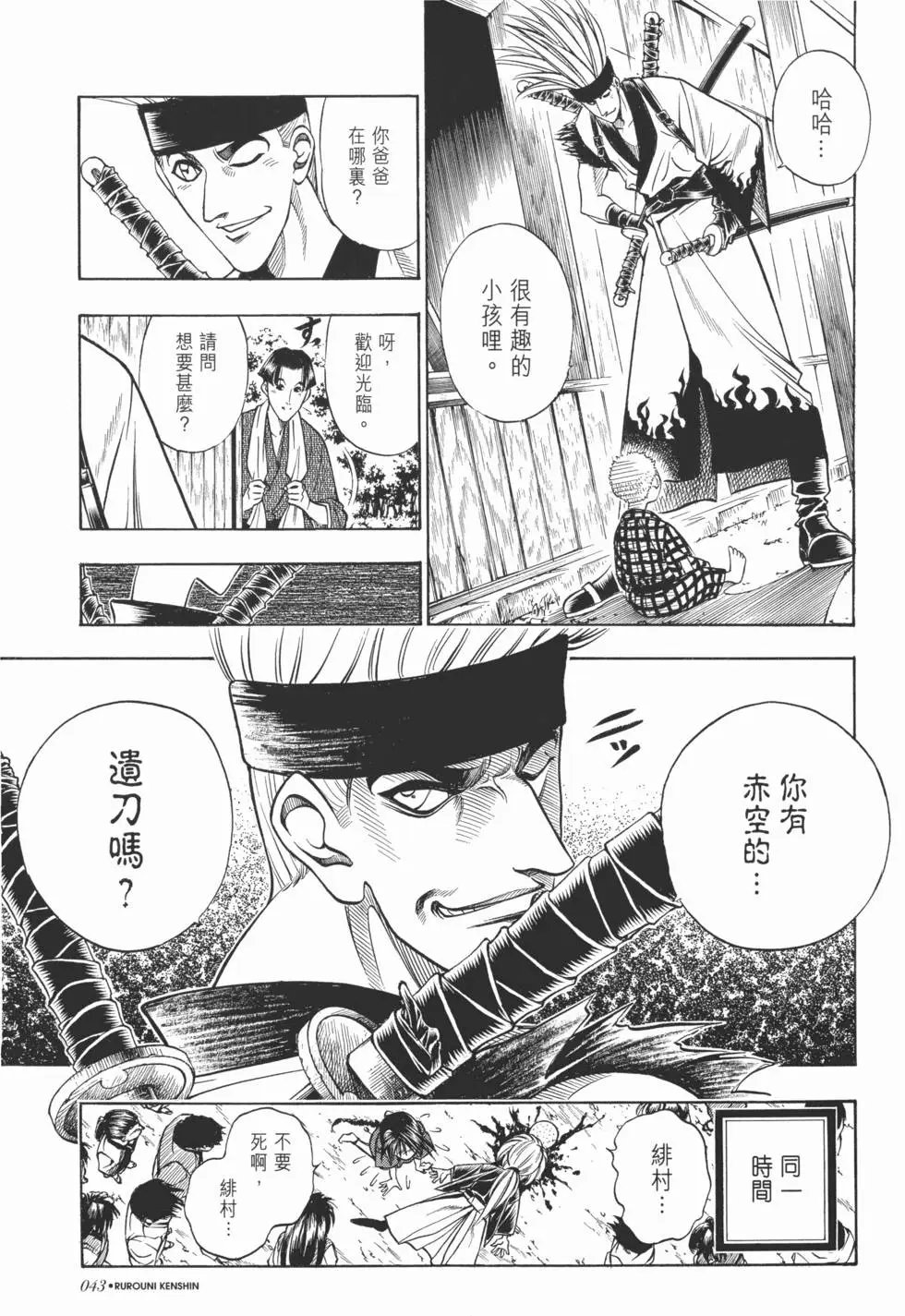 第08卷
