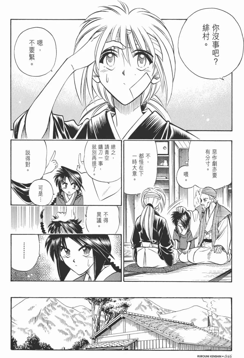 第08卷