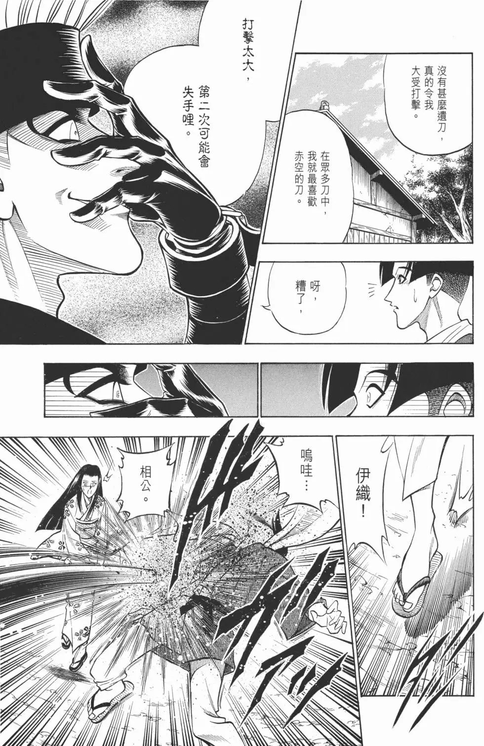 第08卷