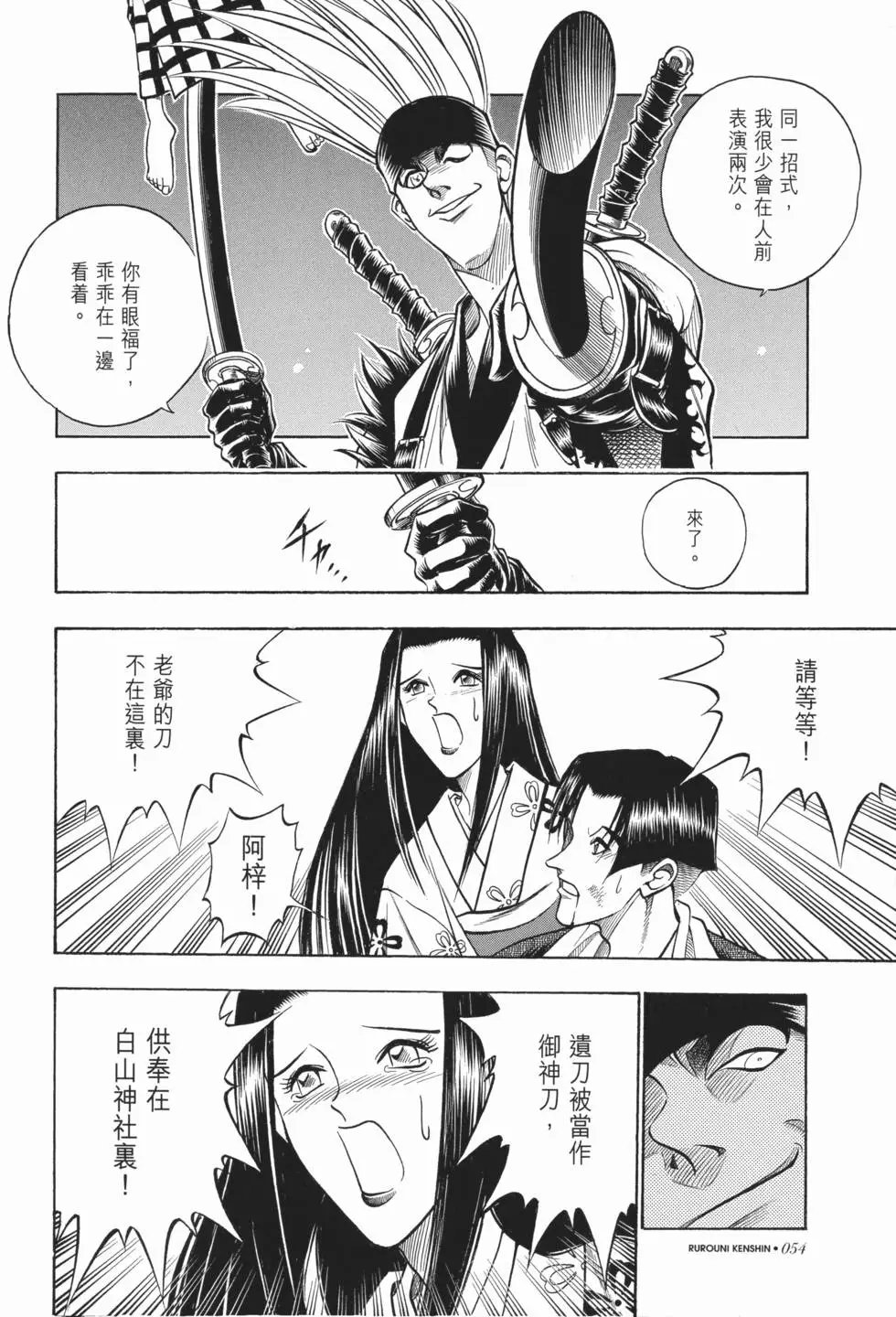 第08卷