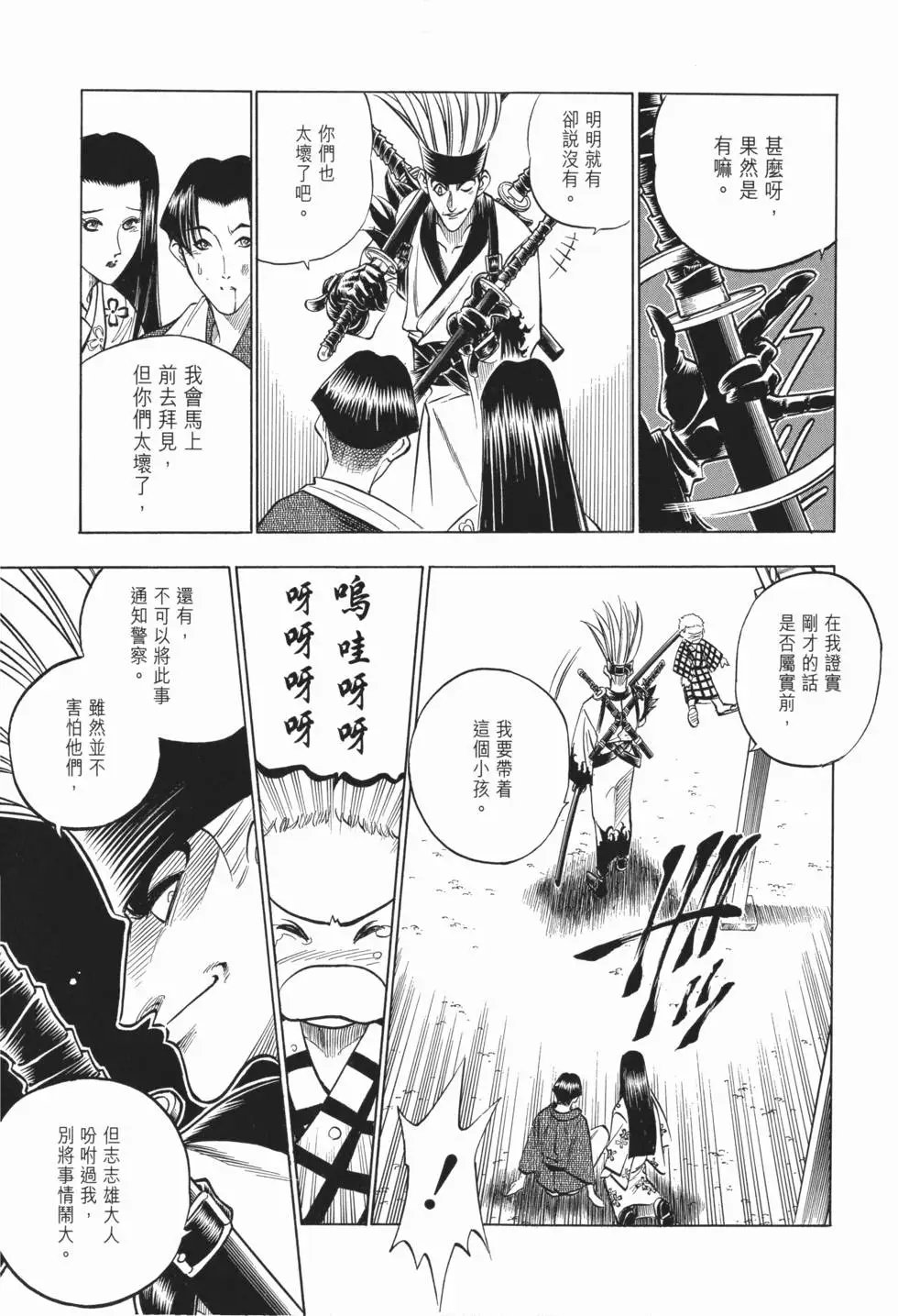 第08卷