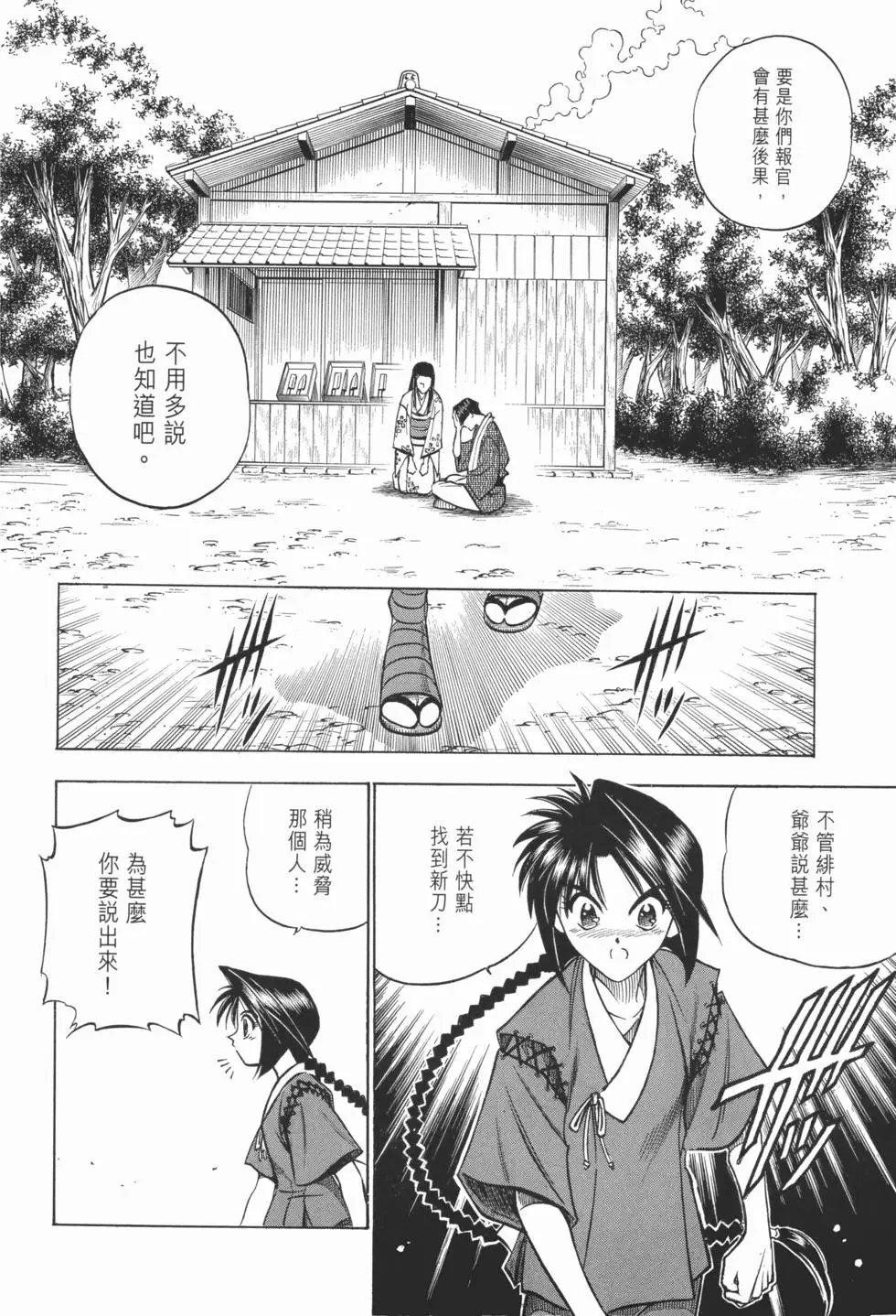 第08卷