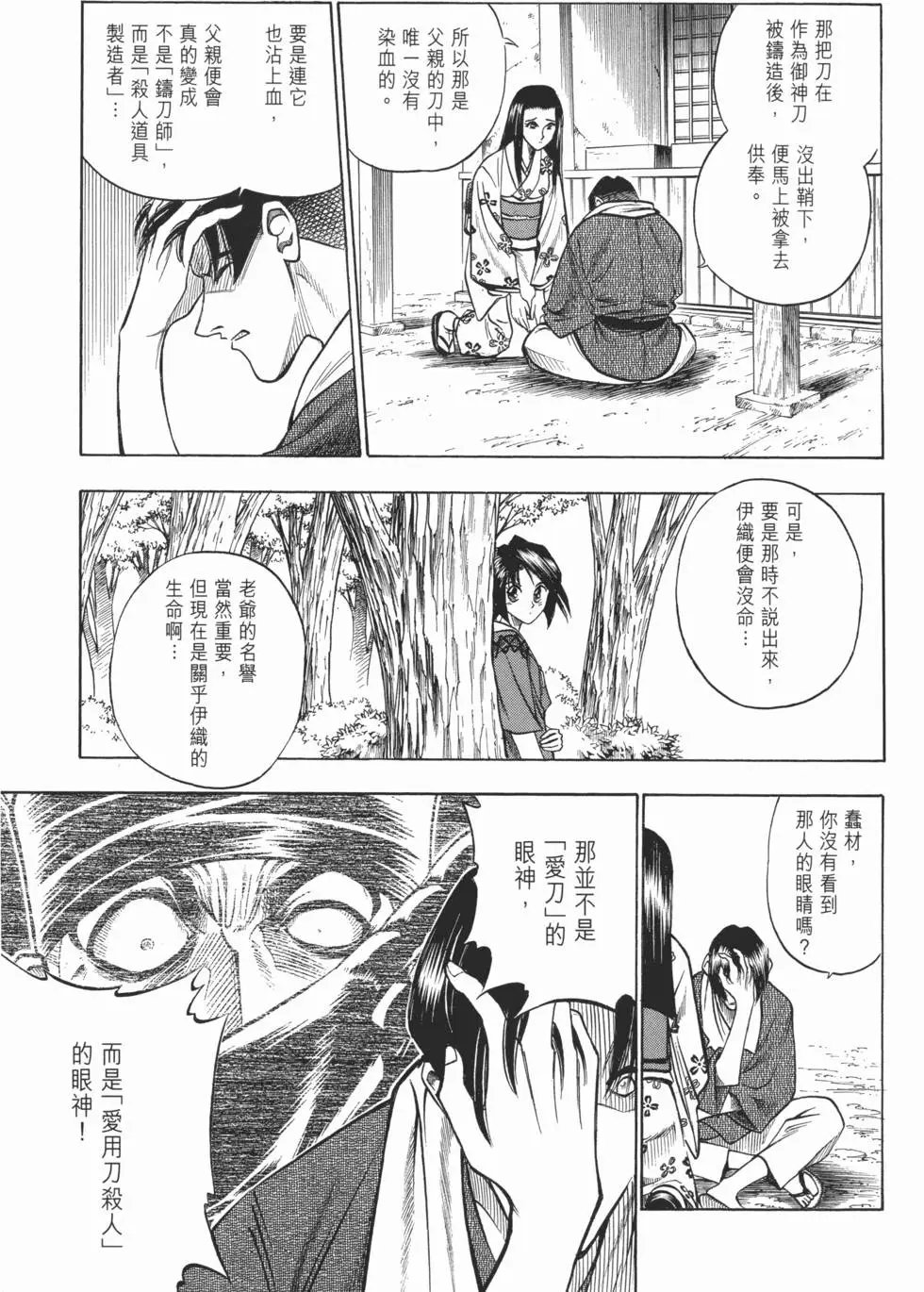 第08卷