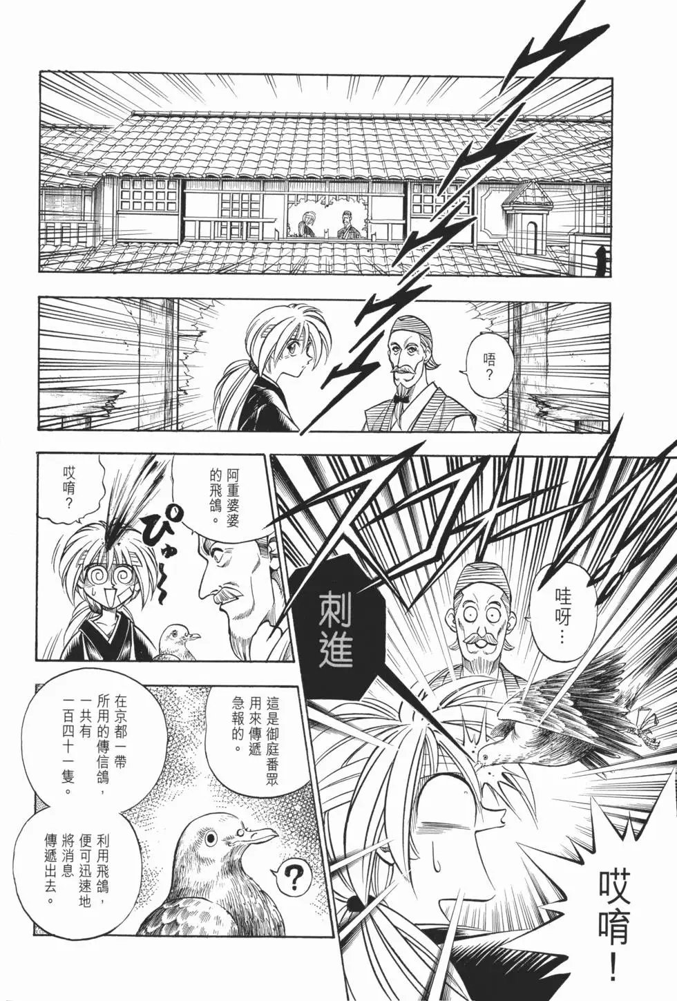 第08卷
