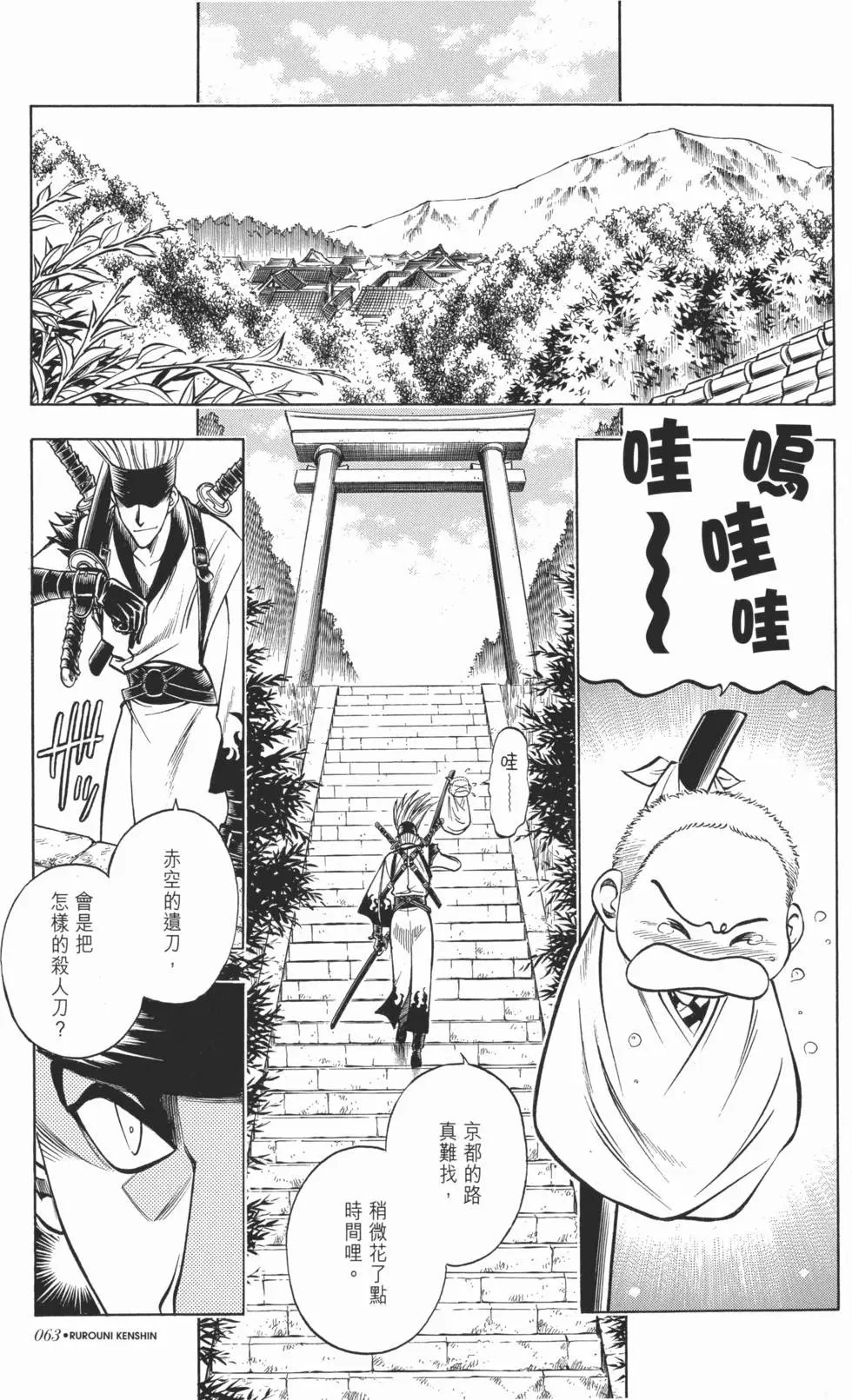 第08卷
