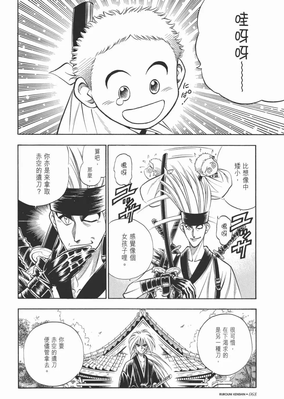 第08卷