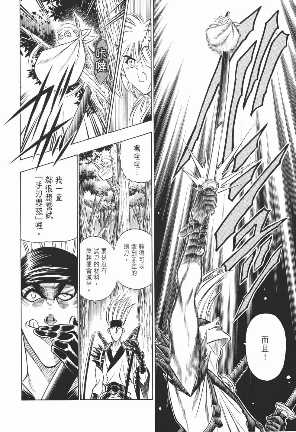 第08卷