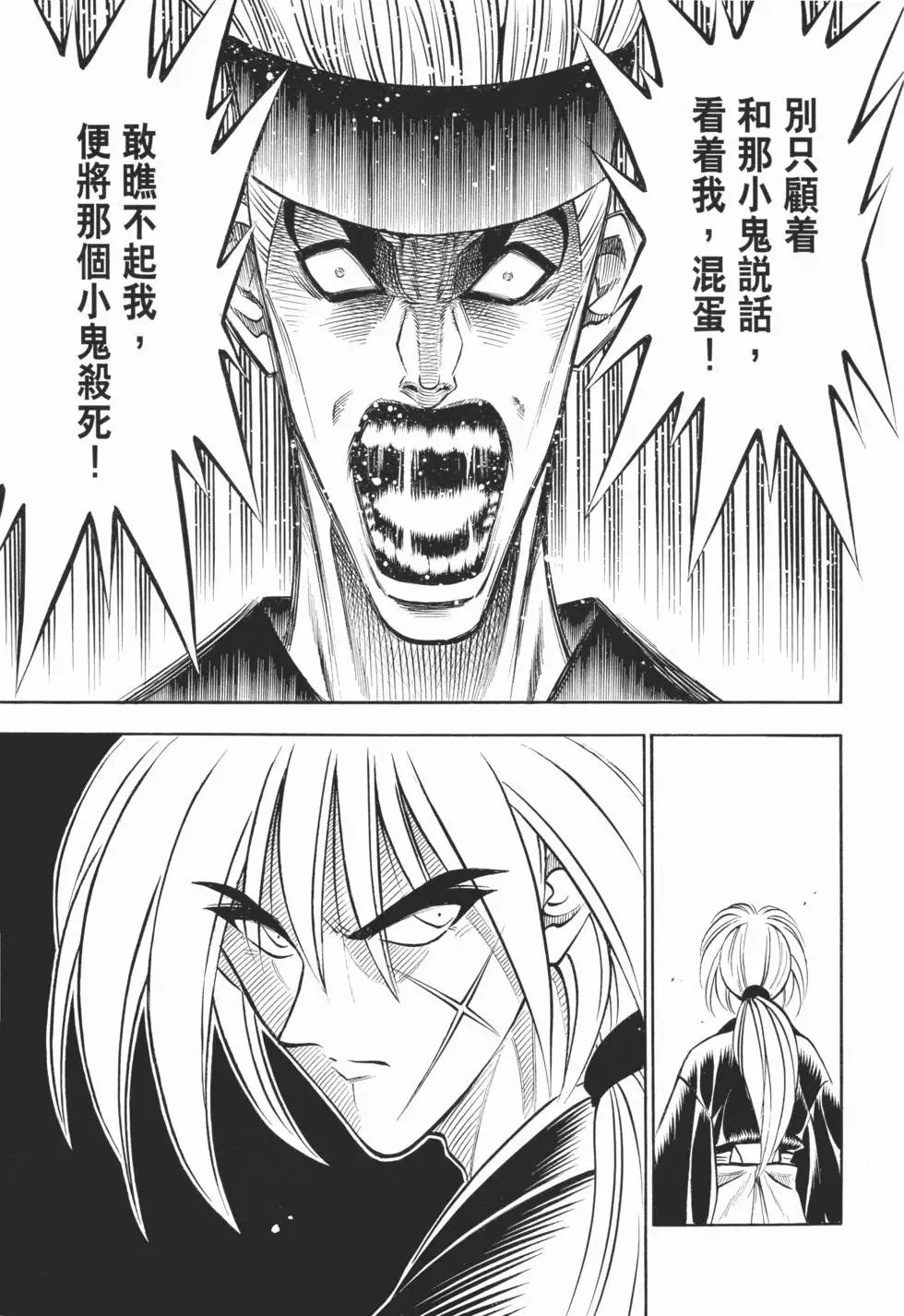 第08卷