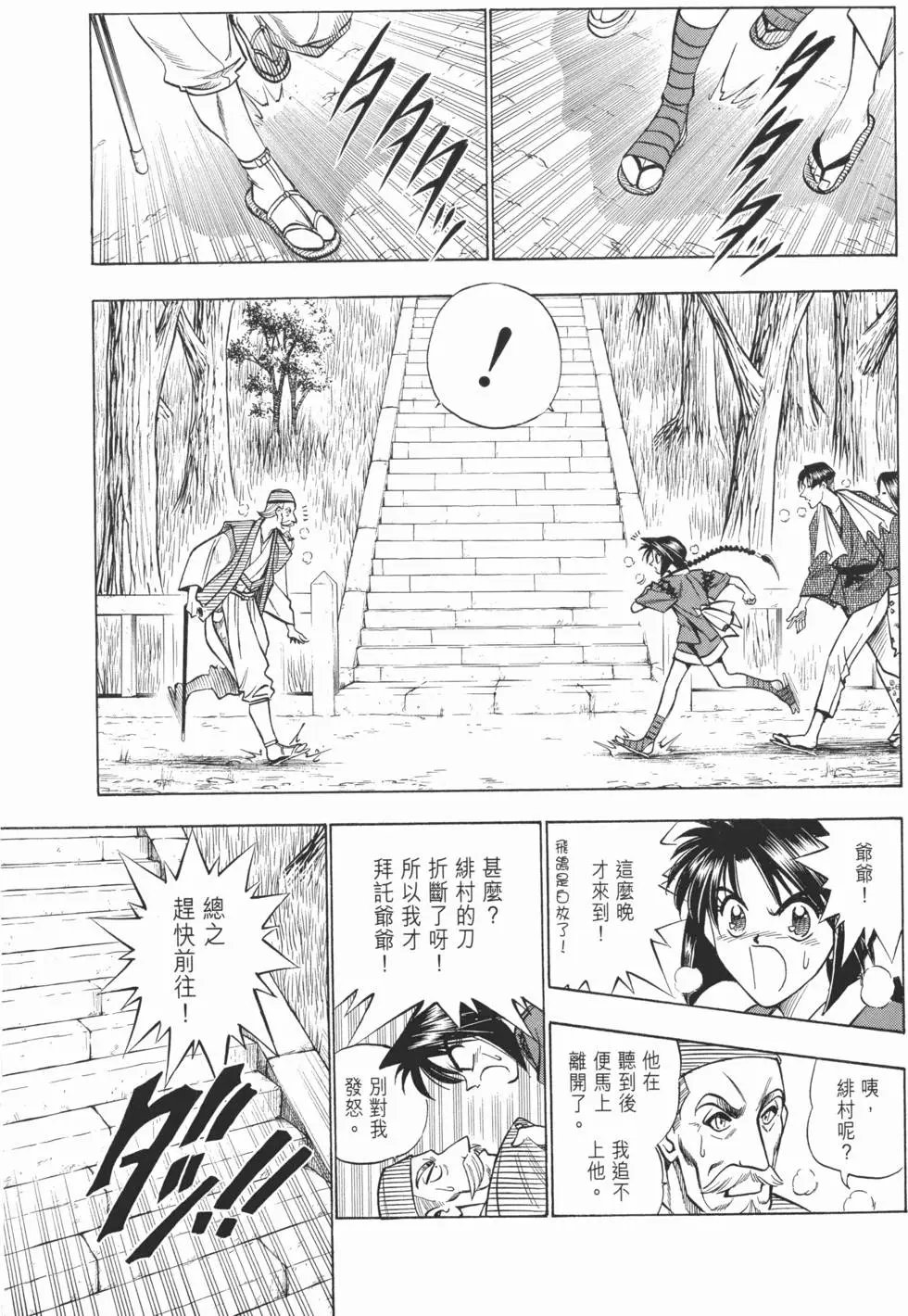 第08卷