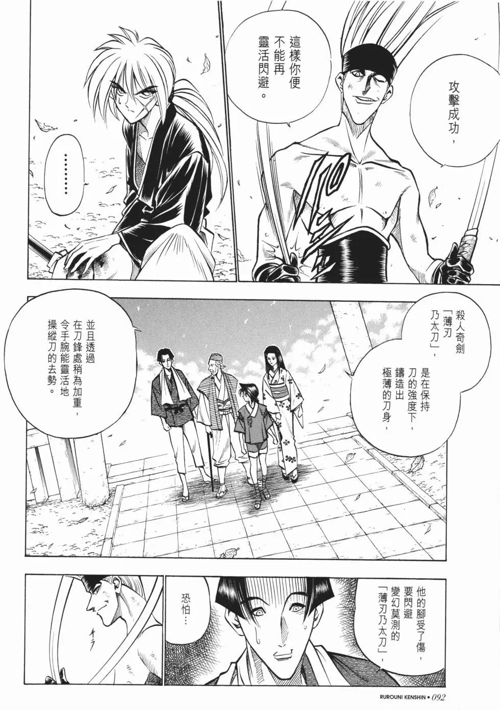 第08卷