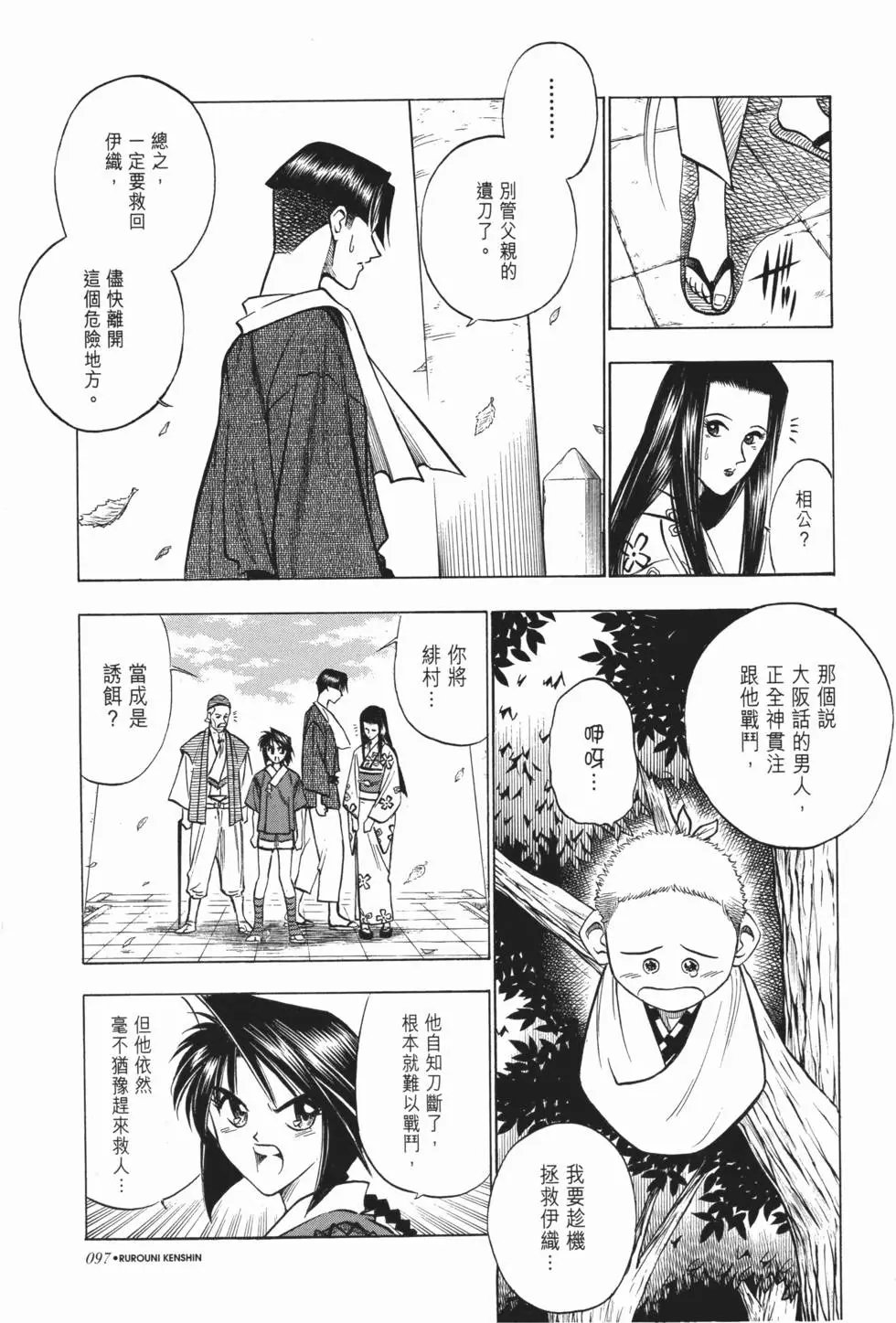 第08卷