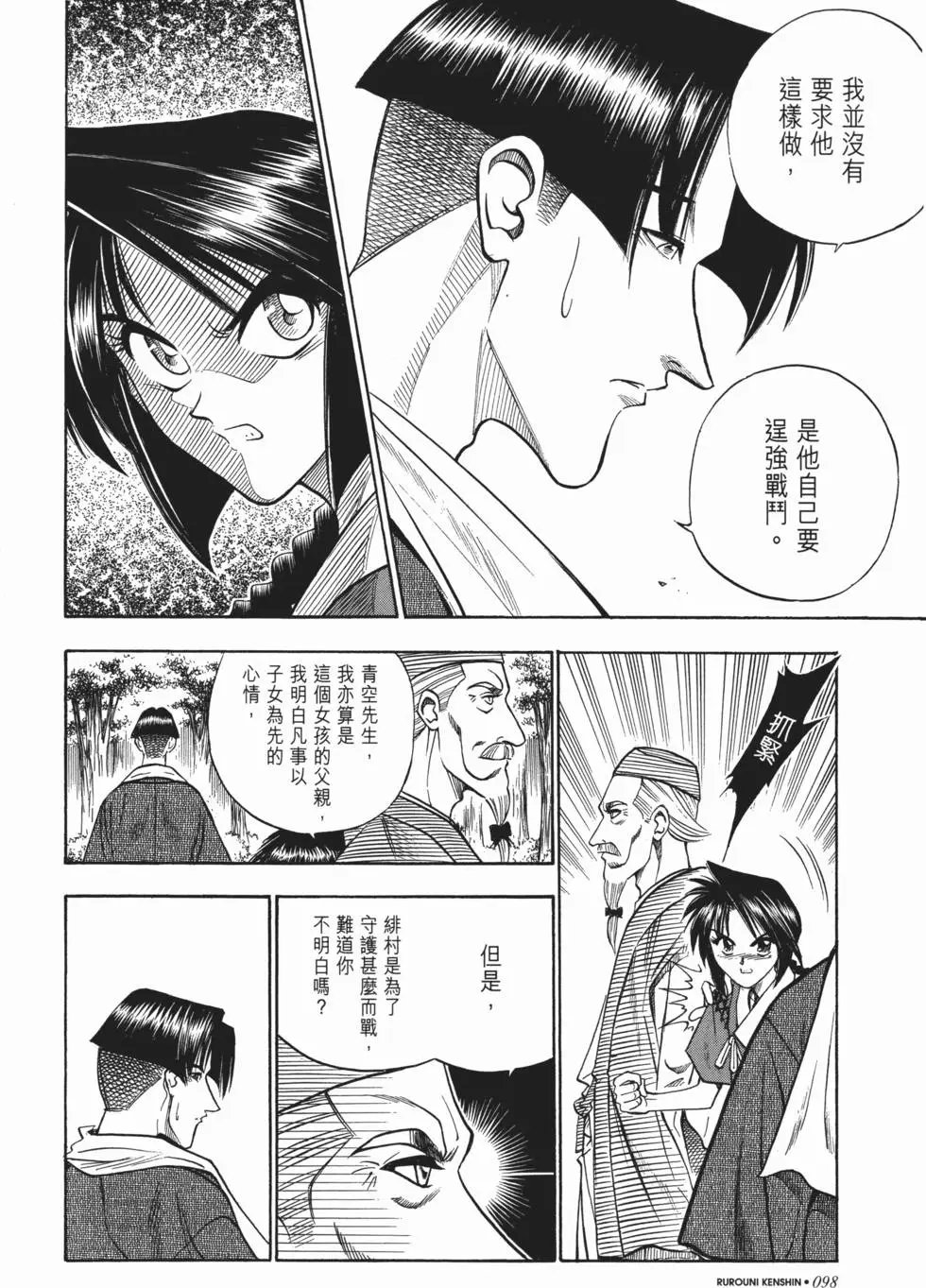 第08卷