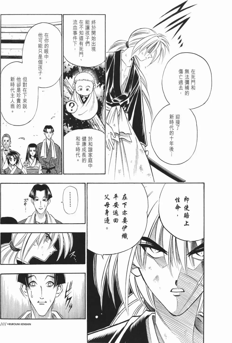 第08卷
