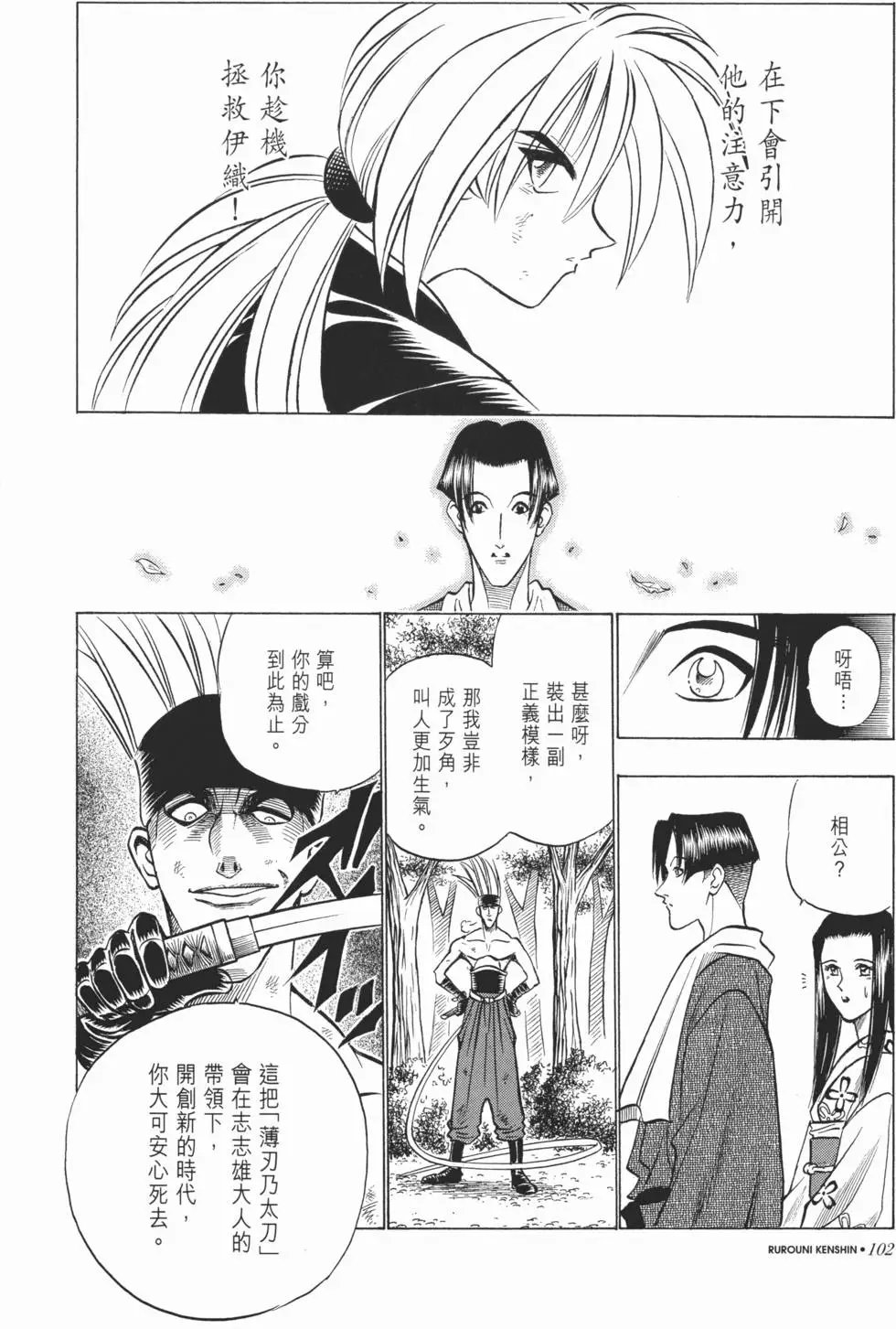 第08卷