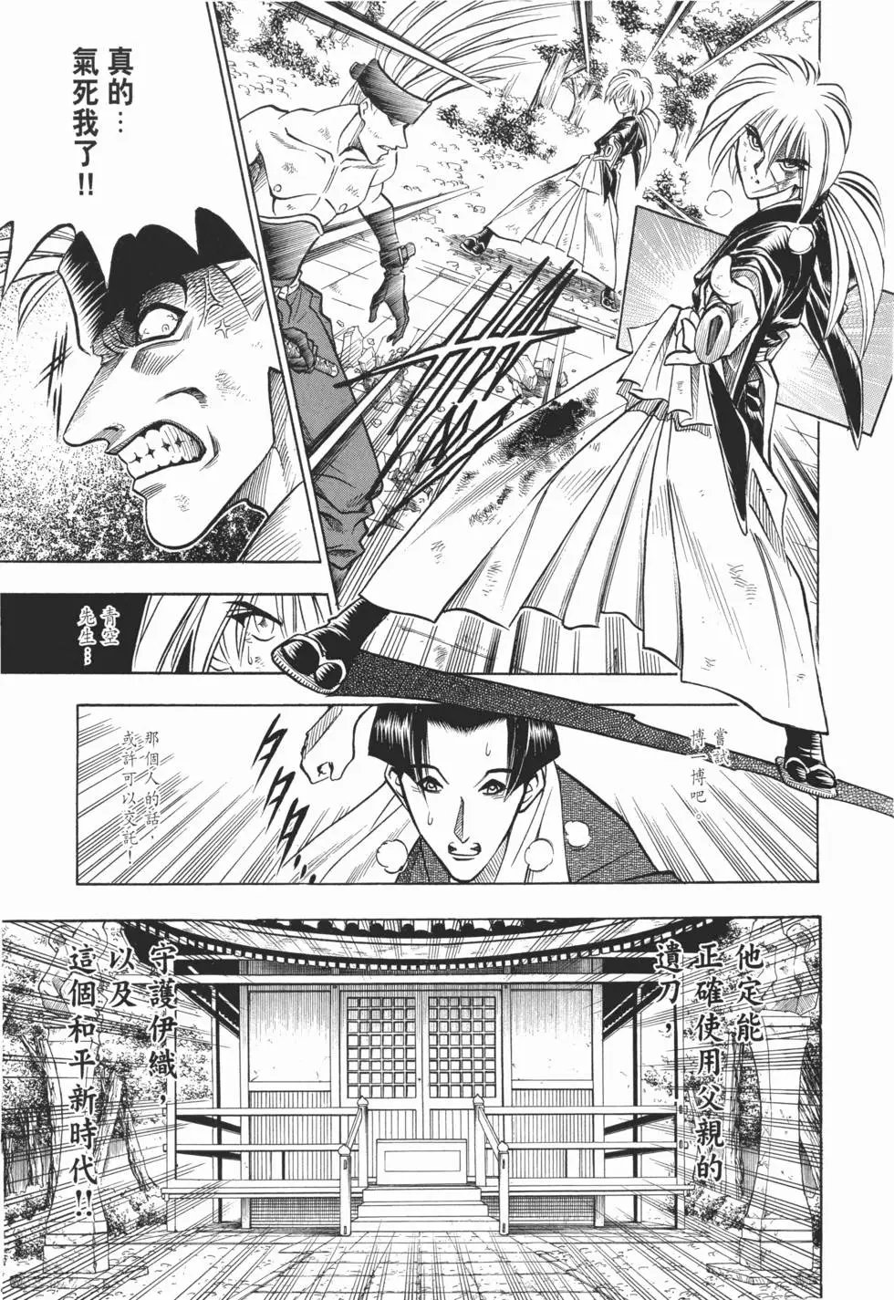 第08卷