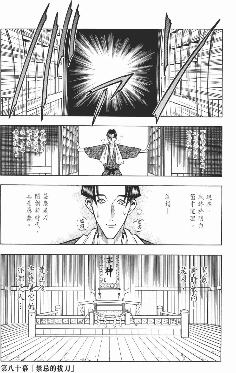 第08卷